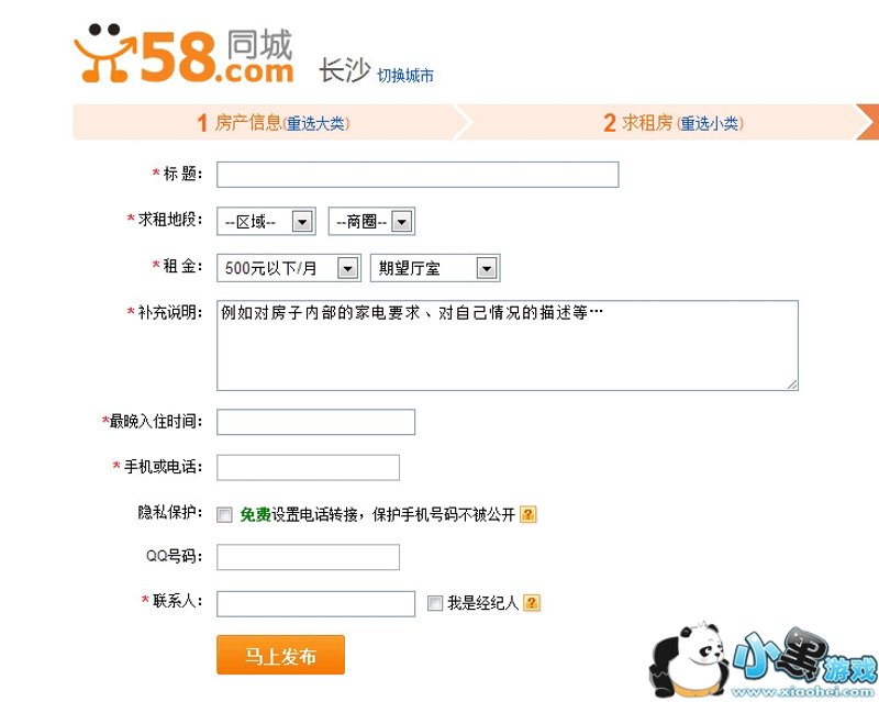 分类信息网:选择与比较