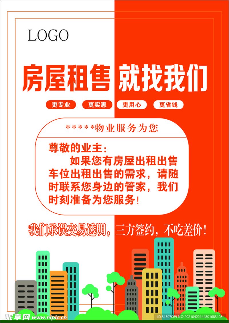 如何利用本地分类信息平台提升生活质量?