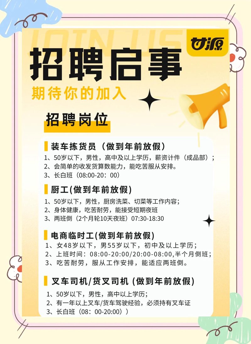如何高效利用信息发布网站扩大品牌影响力?